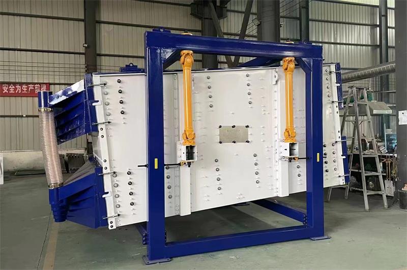 石英砂振動篩：高效、精準(zhǔn)的物料篩分利器